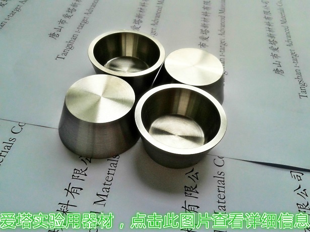 爱塔实验器材